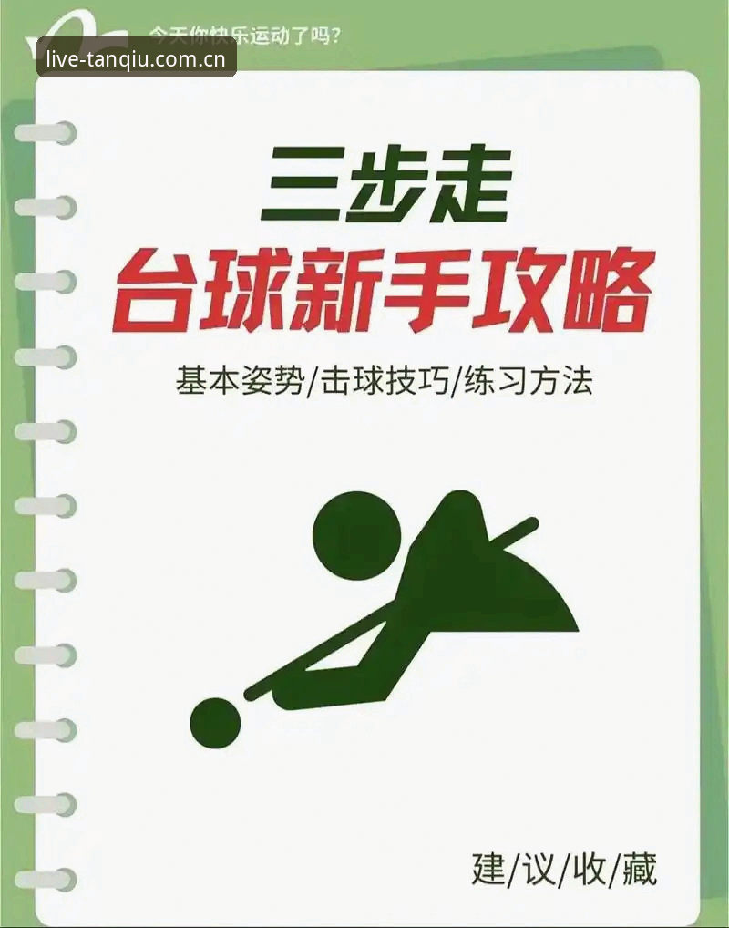 谈球吧畅通无阻 谈球吧畅通无阻操作教程:从入门到精通的全方位指南