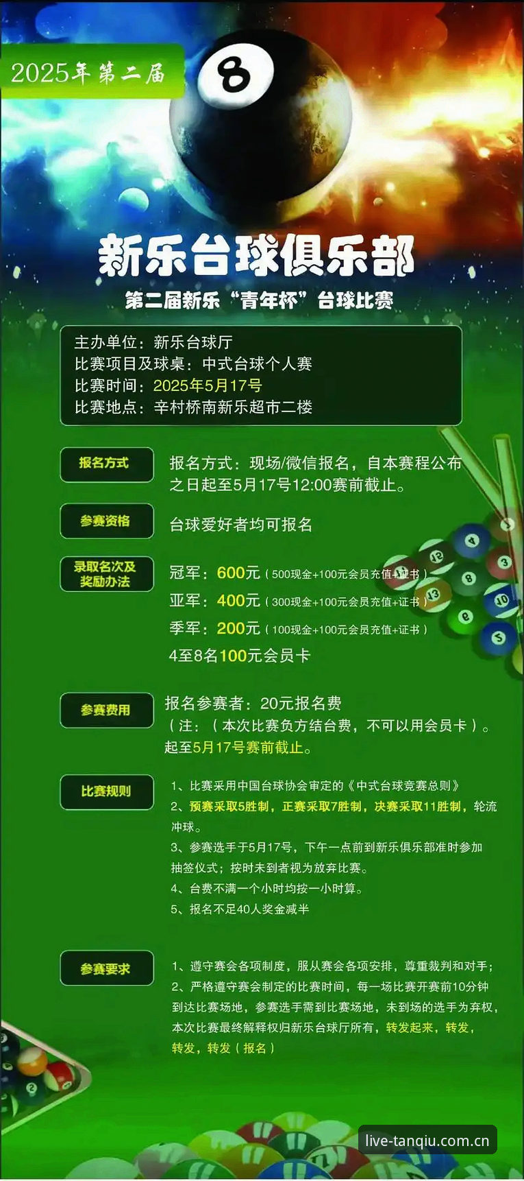 谈球吧好用吗？从用户真实体验到赛事直播新玩法一探究竟
